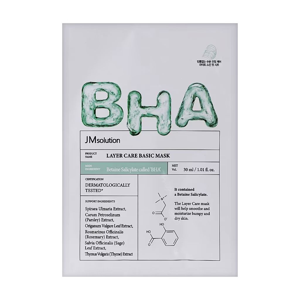 Тканинна маска з BHA-кислотою для проблемної шкіри