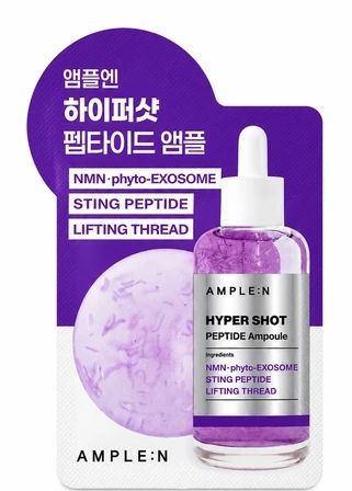 Пептидна сироватка для ліфтингу та пружності шкіри, тестер